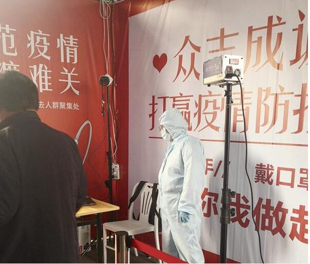 南通移動(dòng)熱成像測(cè)溫儀為疊石橋家紡城復(fù)工保駕護(hù)航