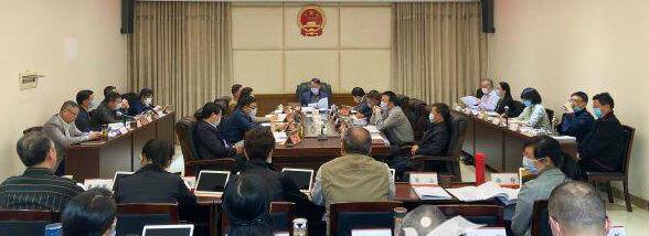 南通市十五屆人大常委會(huì)召開(kāi)第53次主任會(huì)議