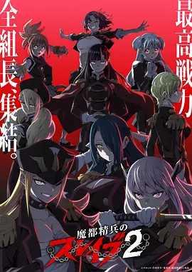 高清动漫 星河邮差 手绘国漫新番